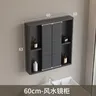 HOMirror-Armoire à médicaments avec lumières de… – vue 5