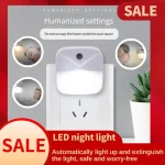 Veilleuse LED intelligente sans fil, prise UE, contrôle de la lumière, capteur, 220V, applique murale pour la maison, les couloirs, les salles de bain, les couloirs