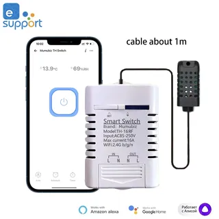 EWelink-Commutateur WiFi intelligent