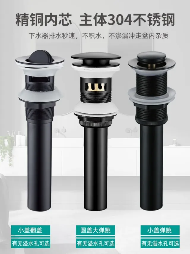 Siphon bouteille laiton bonde clic clac lavabo vasque… – vue 4