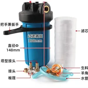 Ensemble de filtres de réservoir d&rsquo;eau utilisés pour les machines de découpe de fil à vitesse moyenne. Filtre multicouche, couvercle épaissi, filtre à poussière de fer