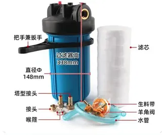 Ensemble de filtres de réservoir d'eau utilisés pour les machines de…