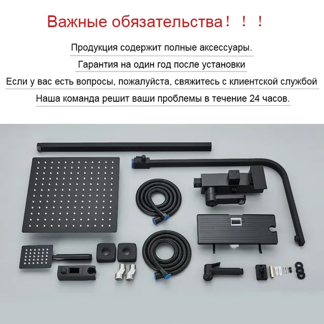 Shinesia – vue 6