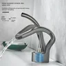 Bassin de Cascade Design HOHollow Out – vue 6