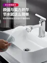 Robinet de lavabo – vue 4