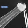 pommeau douchette haute pression jet dense économie eau chromé brillant rond microperforée poignée ergonomique plastique ABS massage pluie