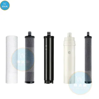 Pack cinq cartouches filtrantes ultrafiltration polypropylène sédiment…