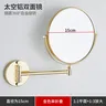 Miroir de maquillage de salle de bain en aluminium noir… – vue 3