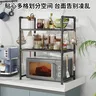 Support rangement cuisine microondes double couche… – vue 2