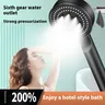 Pommeau de douche haute pression