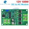 Transformateur onduleur 100W DC-AC DC 12V à AC 12/24V – vue 2