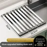 Égouttoir pour évier de cuisine en acier inoxydable 304 – vue 5