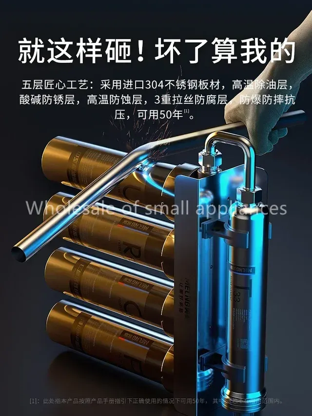 Meiling – vue 4