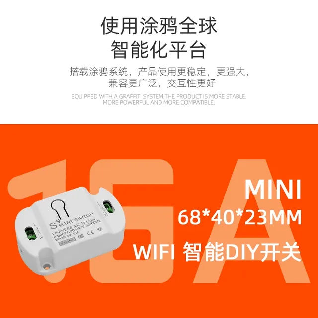 Commutateur intelligent WiFi Tuya avec minuterie et… – vue 5