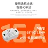 Commutateur intelligent WiFi Tuya avec minuterie et… – vue 5