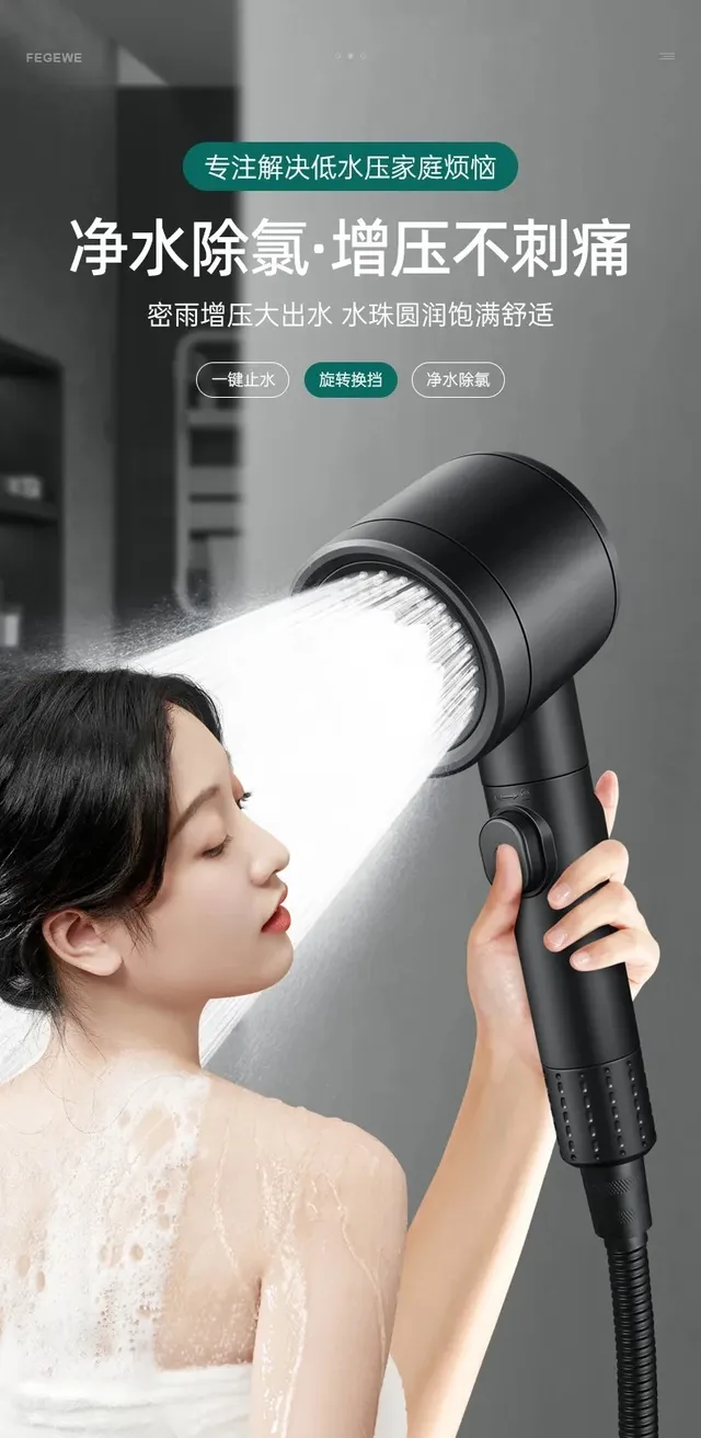 Pommeau de douche haute pression – vue 4