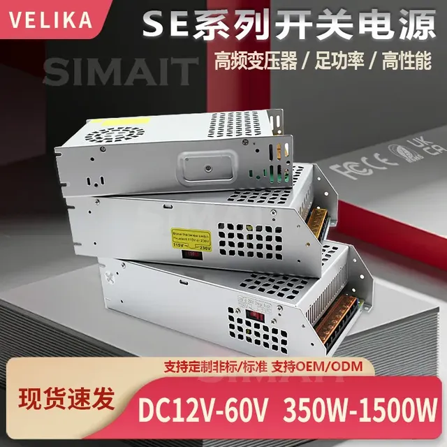 Alimentation découpage courant continu industrielle… – vue 2