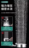 Pommeau de douche en acier inoxydable 304 – vue 6