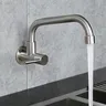 Robinet d'Eau Froide Simple Mural en Acier Inoxydable – vue 2