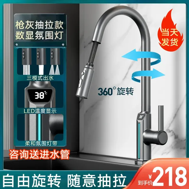 Becola robinet de lavabo extractible 40cm sortie d'eau à… – vue 2