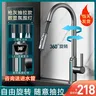 Becola robinet de lavabo extractible 40cm sortie d'eau à… – vue 2