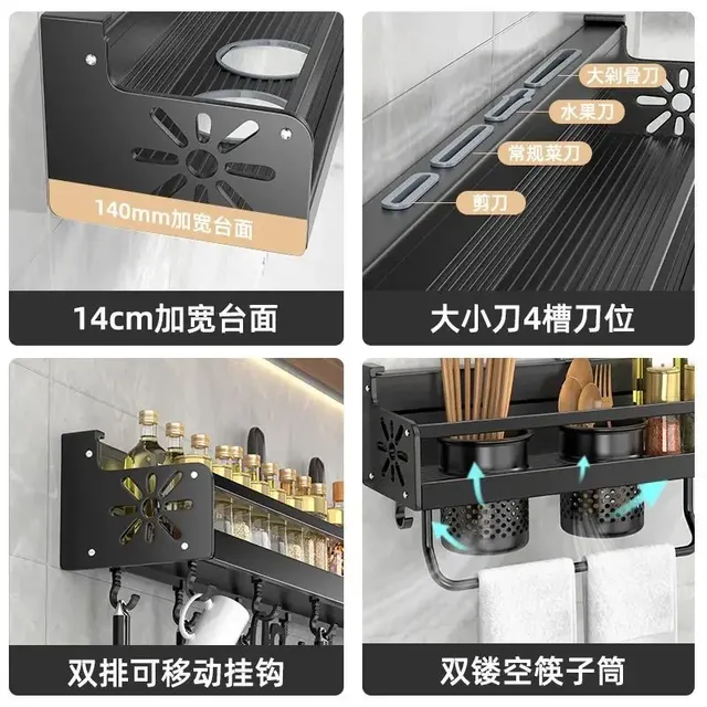 Organisateur de cuisine étagère murale support de… – vue 5