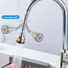 Barboteur de robinet d'eau en cuivre – vue 2