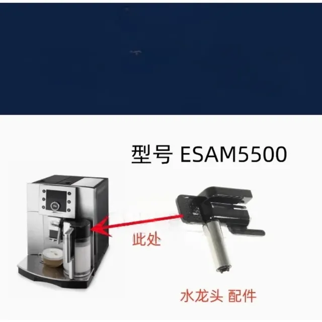Interrupteur sortie eau robinet machine café entièrement… – vue 5