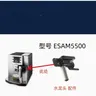 Interrupteur sortie eau robinet machine café entièrement… – vue 5