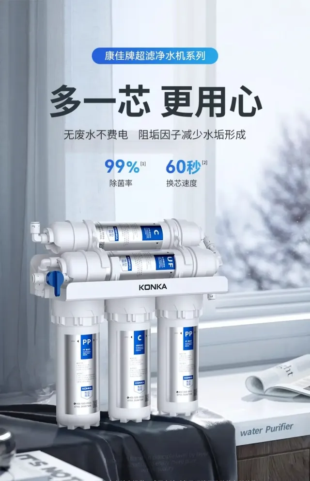 Filtre eau cuisine sous évier ultrafiltration cinq… – vue 5