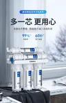 Filtre eau cuisine sous évier ultrafiltration cinq… – vue 5