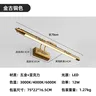 Rétro LED miroir phare résistant à l'humidité étanche… – vue 6
