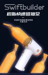 Pompe résine portable aspirante extraction imprimante 3D… – vue 6