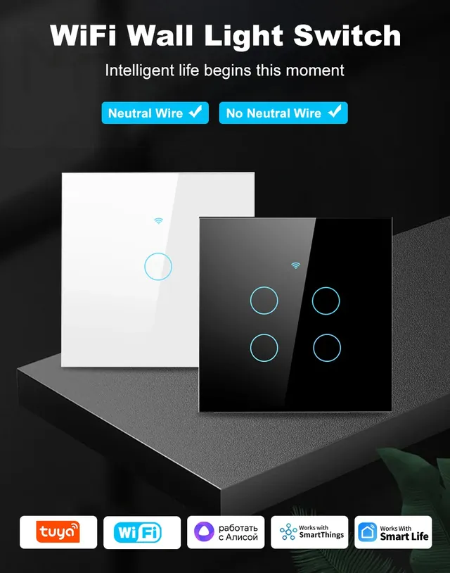 Tuya – vue 2