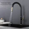 Robinet de cuisine tactile intelligent noir/blanc – vue 5