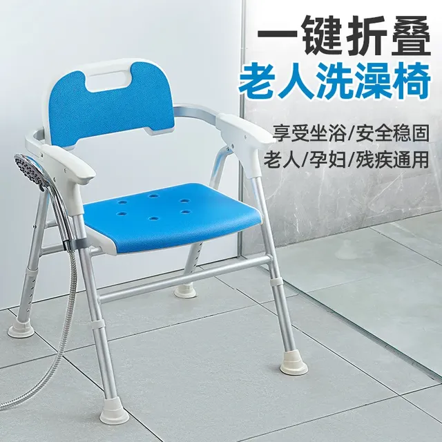 Chaise de bain et de toilette pour personnes âgées – vue 6