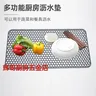 Protecteurs d'évier pour évier de cuisine – vue 4