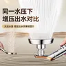 Pommeau de douche à grand panneau pressurisé – vue 3