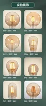 Ampoule LED Edison C35 G45 A60 ST64 T45 G80 G95 G125 4W… – vue 6