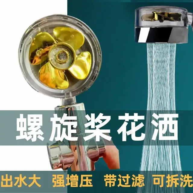 Pommeau de douche à hélice pour salle de bain – vue 6