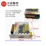 Alimentation découpage 24V 75W 120W 200W 250W… – vue 3