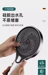 Grand pomme de douche haute pression 130mm – vue 5