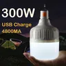Ampoule LED d'extérieur – vue 1