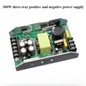 Alimentation amplificateur haute puissance 300W sorties… – vue 6