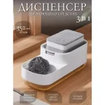 Distributeurs de savon liquide détergent de cuisine grande capacité distributeur de vaisselle de savon accessoires de cuisine évier plat mousse luminaire maison