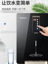 Distributeurs d'eau distributeur automatique cuisine… – vue 2