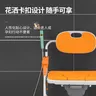 Chaise de bain et de toilette pour personnes âgées – vue 2
