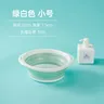 Bassine silicone pliable portable rétractable empilable… – vue 4