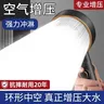 Pommeau de douche haute pression noir argent blanc avec… – vue 5