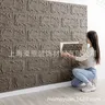 Panneaux muraux 3D PU Rock 25x45CM – vue 3